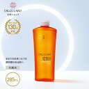 【新規限定20％OFFクーポンあり】【公式】VC100 エッセンスローション EX V 285mL レフィル ドクターシーラボ | ビタ…