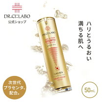 楽天市場】ドクターシーラボ アクアインダーム（美容・コスメ・香水 