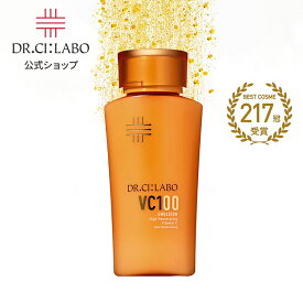 【公式】 New VC100 エマルジョン EX 100mL ドクターシーラボ | ビタミンC 乳液 紫外線 高保湿 乾燥 毛穴 敏感 透明感 ナイアシンアミド プレゼント 人気ランキング メンズコスメ メンズ ギフト