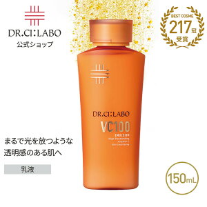 y19%OFFN[|zyz New VC100 G}W EX 150mL r^~C t ϕi O ێ  ь q  iCAVA~h v[g lCLO XLPA YRX 