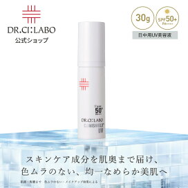 楽天市場】【公式】【EC限定】サマーキット2026 クリニシールドセット 