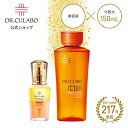 【19%OFFクーポン】【公式】 New VC100 エッセンスローション EX V 150mL エンリッチ メディカリフトデュオセラム セット ドクターシーラボ | ビタミンC 化粧水 毛穴 美容液 レチノール