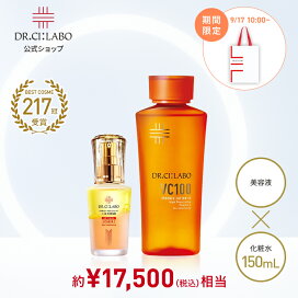楽天市場】 EC限定セット : ドクターシーラボ楽天市場店