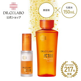 【公式】 New VC100 エッセンスローション EX V 150mL VC 100 ダブルリペアセラム ドクターシーラボ | ビタミンC 化粧水 毛穴 美容液 セラミド ビタミン 保湿 プレゼント