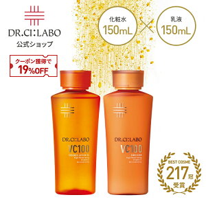 y19%OFFN[|zyz New VC100 GbZX[V EX V 150mL G}W EX 150mL  Zbg r^~C ϐ t ێ O  iCAVA~h hN^[V[{