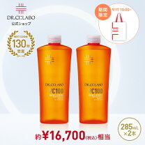 楽天市場】ドクターシーラボ vc100 エッセンスローションex 285mlの通販