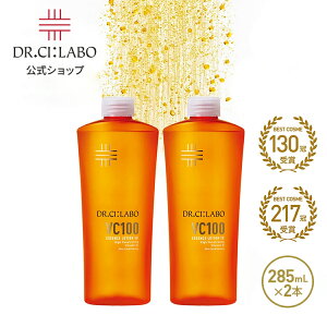 y19%OFFN[|zyz New VC100 GbZX[V EX V tB 285mL 2{Zbg r^~C ϐ e ێ O  iCAVA~h lCLO hN^[V[{