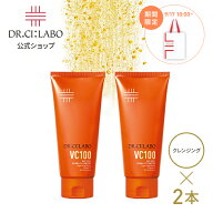 【新規15％OFFクーポン｜9/12 0:00 〜 9/30 23:59】【公式】VC100 ホットピール KEANA クレンジングゲル …