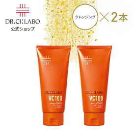 【公式】 New VC100 ホットピール KEANA クレンジングゲル 2本セット ドクターシーラボ | メイク落とし 洗顔 クレンジングジェル 化粧落とし 毛穴 黒ずみ ビタミンC 温感 クレンジング