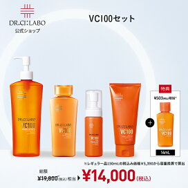 楽天市場】 スキンケア > クレンジング : ドクターシーラボ楽天市場店