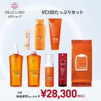 楽天市場】ドクターシーラボ セット（スキンケア｜美容・コスメ・香水 