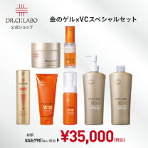 楽天市場】ドクターシーラボ vc100 セットの通販