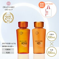 楽天市場】ドクターシーラボ vc100 セットの通販