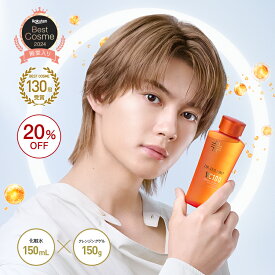 【P10倍＆新規10％OFFクーポン｜7/4 20:00~7/11 1:59】【公式】【EC限定】佐野勇斗さん ブランドアンバサダー就任記念 特別セット ドクターシーラボ｜ビタミンC 化粧水 毛穴 ハリ くすみ クレンジング ゲル メイク落とし 化粧落とし 温感 黒ずみ 敏感肌 ギフト プレゼント