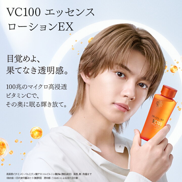 楽天市場】【公式】【数量限定セット】ハリ・乾燥対策オールインワン 