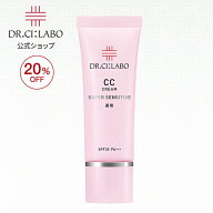 【20%OFF】【公式】 薬用 CCクリーム スーパーセンシティブ ドクターシーラボ | ファンデーション 化粧下…