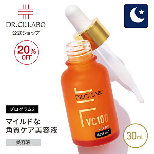 �y20%OFF�z�y�����z�y���i�z VC100�~���N�s�[���v���O����3 �h�N�^�[�V�[���{ | �r�^�~��C ���e�t �Z���� �p���P�A �s�[�����O ������ �~���N���e�t PHA AHA �R���[�Q�� �X�L���P�A ���ϕi ���Y�� 
