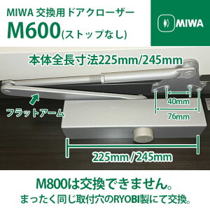 MIWA(abN) phAN[U[ M602P/M603P (XgbvȂ) ySz {̑S@225mm/245mm Vo[ uY MIWAǐpƂRYOBIł͂܂ ܂