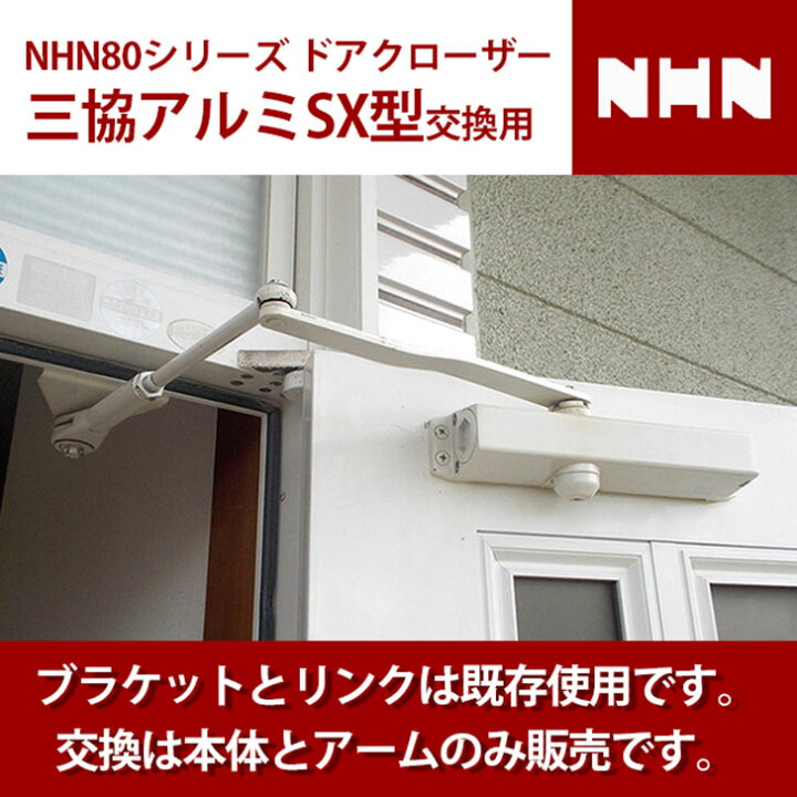 楽天市場】NHN ダイハツディーゼルNHN株式会社 NHN80シリーズ 三協 
