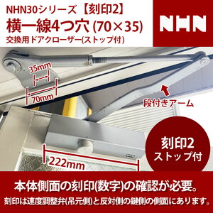 NHN _CncfB[[NHN NHN30V[Y uPbg4(70mm×35mm) p hAN[U[ ySz Xgbvt itA[ {̑ʂ̍2 ̊mFKv