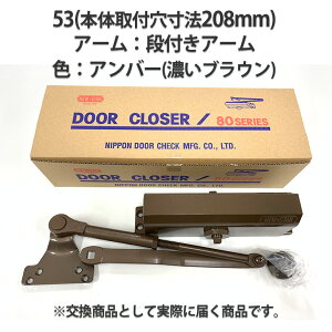 yNHN152SP NHN153SP pz NS152SP NHN153SP p hAN[U[ ySz itA[ tbgA[ uPbgǂ470mm×51mm Vo[ Ao[(ZuE) Ep Xg