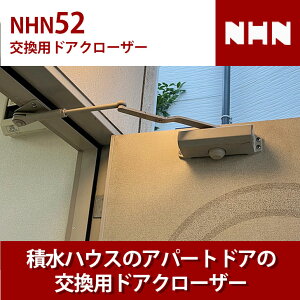 NHN _CncfB[[NHN 52 ϐnEX Ap[ghA p hAN[U[ ySz Xgbvt XgbvȂ Ep