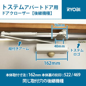 RYOBI [r gXe TOSTEM Ap[ghAp p@ hAN[U[p ySz (Ep) itA[ AC{[F