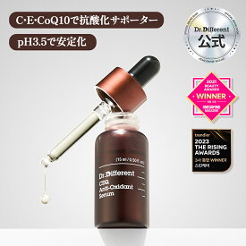 ドクターディファレント CEQ アンチオキシダント セラム 15ml
