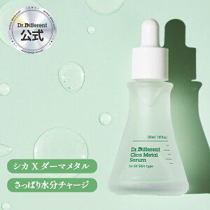 yDr.DifferentzVJ^Z 30ml  VJet qPA _Z 邨`[W }fJb\Vhz ~l 炬΍ ؍RX XLPA hN^[