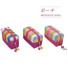 送料無料 ポーチ 小物 韓国 かわいい レインボー 5019