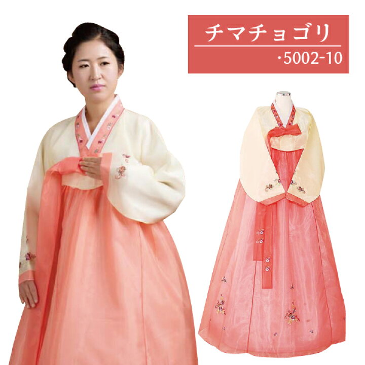 楽天市場】 【送料無料】 韓国民族衣装 チマチョゴリ 薄イエロー  