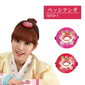 楽天市場 韓国 髪飾り チマチョゴリの通販