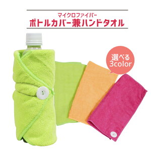 �}�C�N���t�@�C�o�[�@�{�g���J�o�[���n���h�^�I��