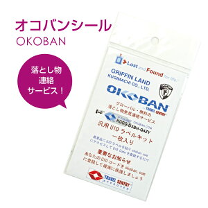 OKOBANėpxLbg1胁[֔̂ߑEws 10P03Sep16
