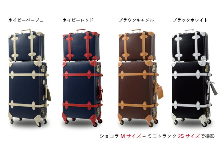 楽天市場】ミニ トランク ショコラ旅行 かばん トランク【送料無料】 10P03Dec16 : ドリームアイランド 楽天市場】ミニ トランク ショコラ旅行 かばん トランク【送料無料】 10P03Dec16 : ドリームアイランド