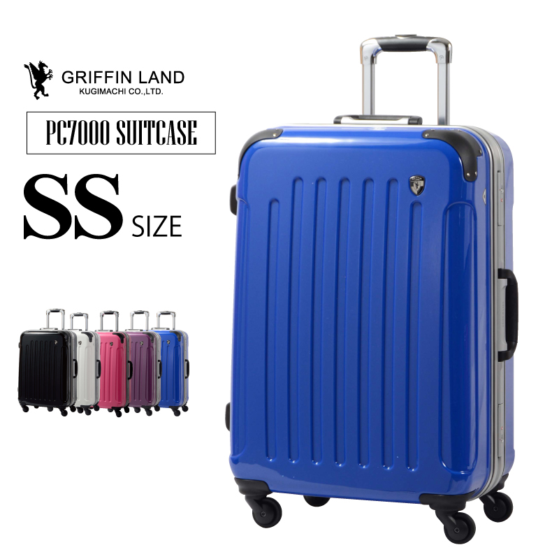 スーツケース SSサイズの人気商品・通販・価格比較 - 価格.com