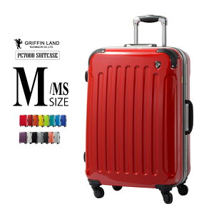 pc7000 スーツケースの人気商品・通販・価格比較 - 価格.com