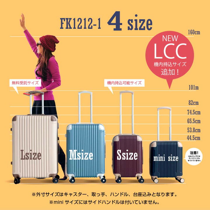 楽天市場】☆4/1限定全商品P11倍＆10％OFFクーポン！☆ スーツケース  