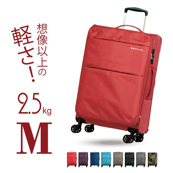 楽天市場】【超軽量 送料無料】ソフトキャリーバッグ ソフトケース  