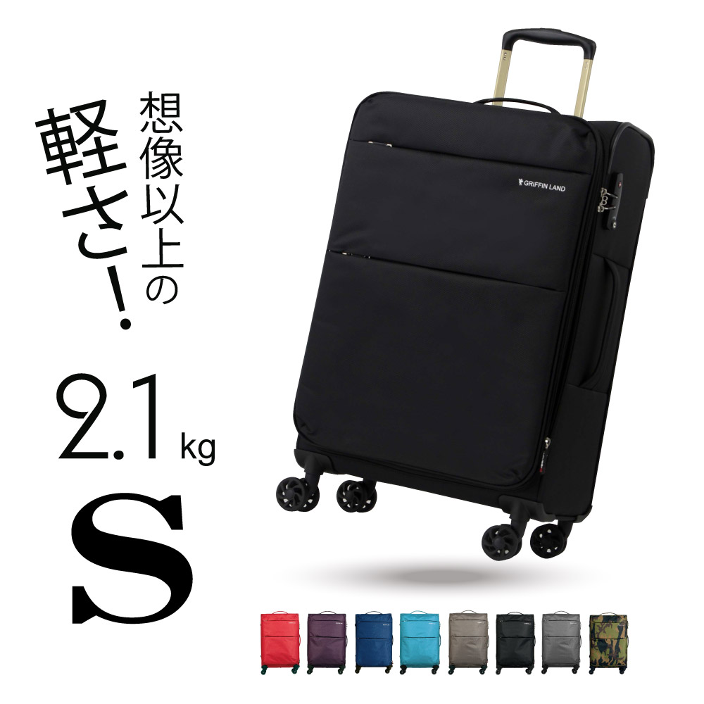 ソフトキャリーバッグ ソフトキャリーケース キャリーケース キャリーバッグ スーツケース 小型 <br>旅行かばん Sサイズ 容量アップ TSA おしゃれ<br>  10P03Dec16