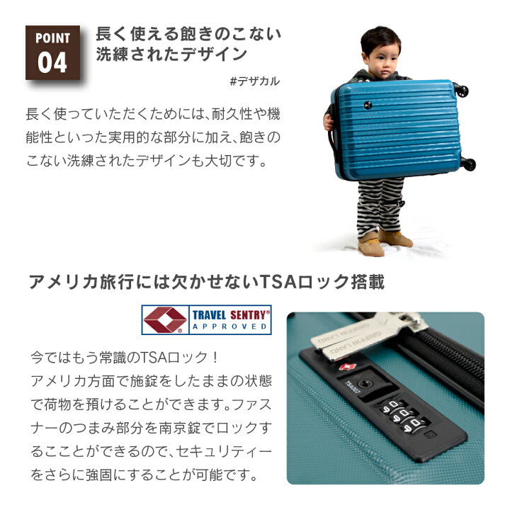 楽天市場】☆ポイントアップ＆クーポン発行中！☆ 【送料無料・TSA搭載 