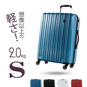 【送料無料・TSA搭載】スーツケース キャリーケース かわいい キャリーバッグ PC7258 S サイズ 小型サイズ 旅行かばん ファスナー ジッパー ハードケース　 GRIFFIN LAND（グリフィンランド）