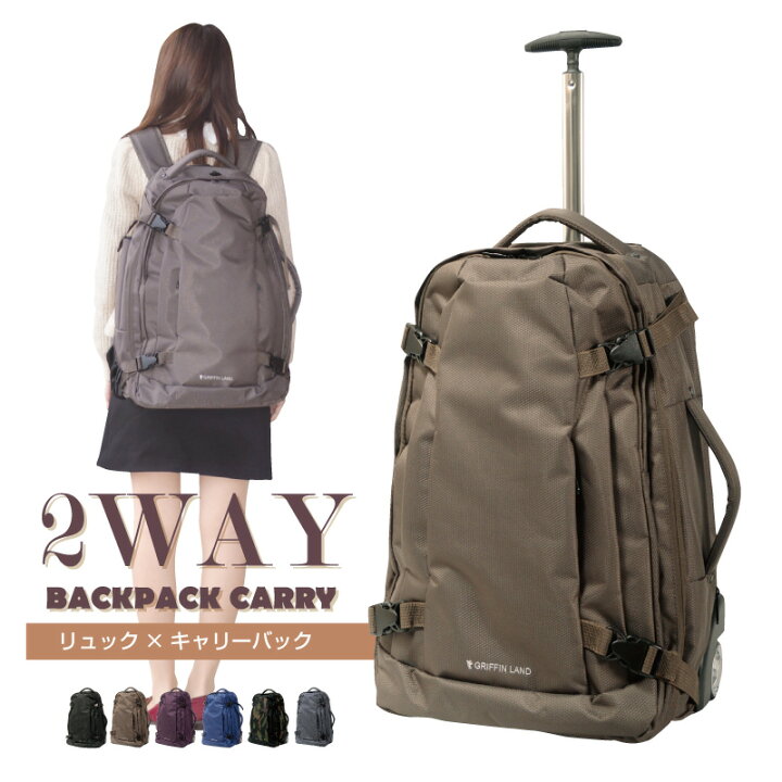 楽天市場】【送料無料・機内持込可能】2WAYキャリーバッグ リュック 