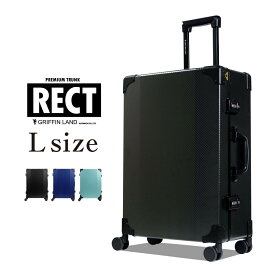 トランクケース RECT Lサイズ 大型 キャリーケース スーツケース ダブルキャスター USBポート 旅行かばん PVC加工 修学旅行 旅行 トランク 女子旅 トラベルグッズ キャリーバッグ 海外 国内 旅行 5%還元 かわいい