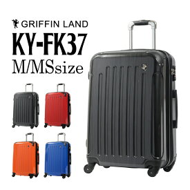 GRIFFINLAND スーツケース Mサイズ キャリーケース キャリーバッグ 鏡面 軽量 ファスナータイプ KY-FK37 M/MS 中型 旅行カバン 安い 海外 国内 旅行 キャッシュレス 5%還元 おすすめ かわいい 女子旅