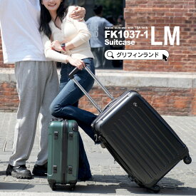GRIFFINLAND スーツケース LMサイズ キャリーケース キャリーバッグ Fk1037-1 LM 大型 軽量 ファスナー TSAロック ハードケース 海外 国内 旅行 おすすめ かわいい 女子旅