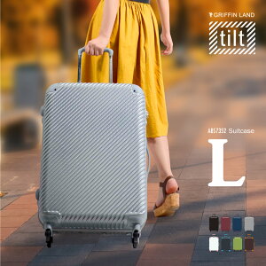 キャリーケース キャリーバッグ スーツケース lサイズ かわいい おしゃれ 静音 軽量 GRIFFIN LAND ABS7352 tilt(チルト) 大型 サイズ 旅行かばん ファスナー開閉 ジッパー ハードケース TSAロック