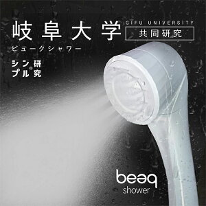 y݌v20,000{˔jIz EMAXIŋCI { r[N V[ bCh ~Xg ×EHbVXg[g2[hb򕌑wŐ̓Abvb  V