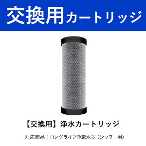 バス用品 シャワーヘッド 軟水の人気商品 通販 価格比較 価格 Com