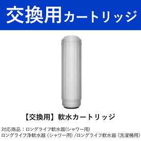 楽天市場 軟水 シャワーヘッド 海外の通販